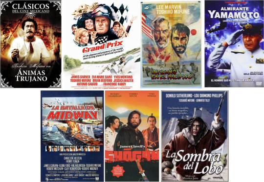 Toshiro Mifune afiche 3