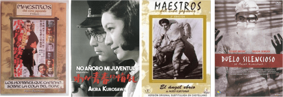 Takashi Shimura afiches